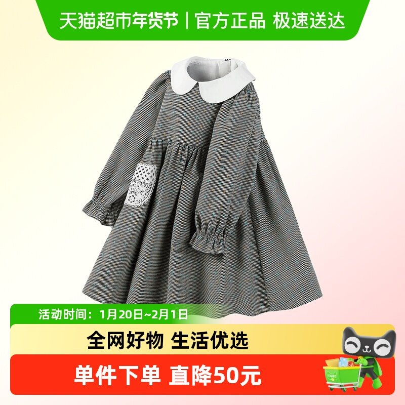 斯纳菲女童连衣裙2026春装新款女宝洋气公主裙复古韩版千鸟格百搭,童装/婴儿装/亲子装,连衣裙,淘宝优惠券,粉丝福利购,淘宝优惠卷