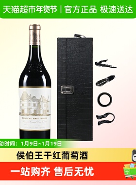 一级庄侯伯王城堡干红葡萄酒奥比安红酒法国原瓶进口Haut Brion