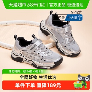 泰兰尼斯秋季新款中大童运动鞋男女童舒适百搭老爹鞋
