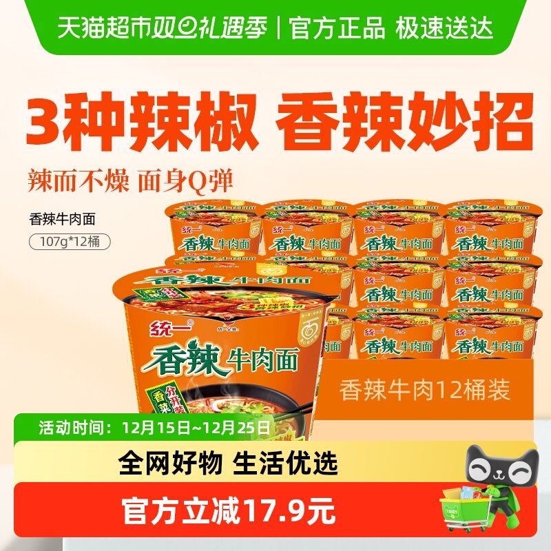 ͳһ ������ ��һͰ ����ţ����  ����װ���� 42Ԫ