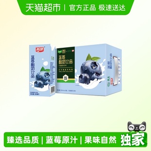 16盒 燕塘蓝莓味酸牛奶饮品200ml 3箱早餐营养常温乳酸菌 臻选