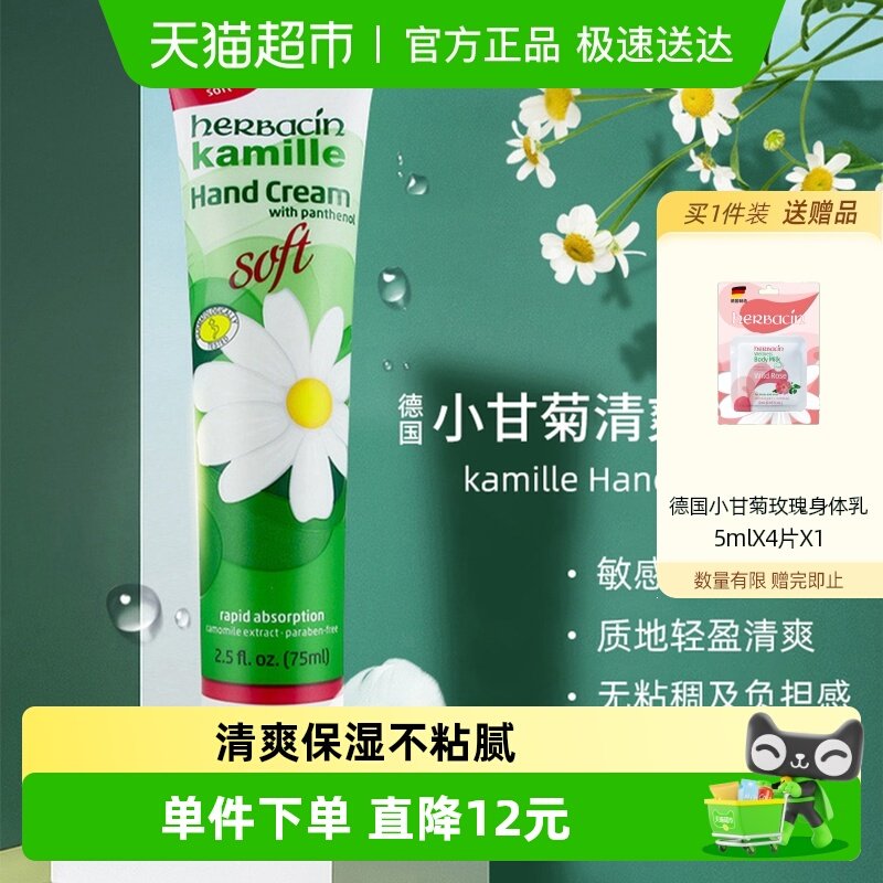 �������Żݡ��¹�С�ʾ���ˬ����˪��֧��ʪ��������ﶬ���� 51Ԫ