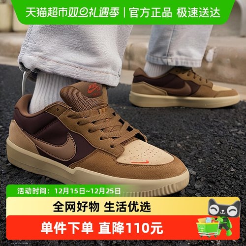 Nike/耐克时尚透气舒适板鞋