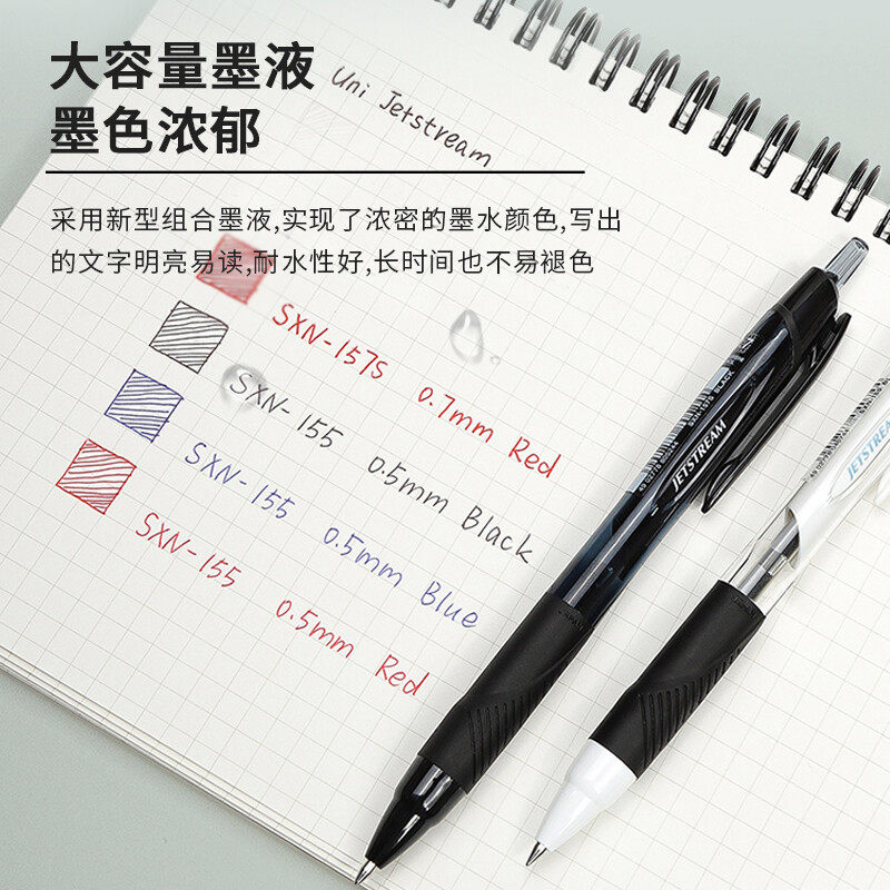 UNI MITSUBISHI SXN-150 푸시 볼펜 0.38MM 학생 사무실 시험용 부드러운 볼펜 1 팩