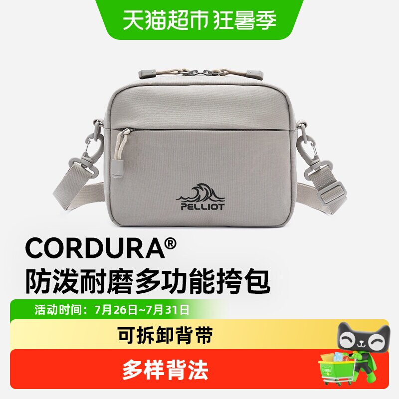 伯希和户外斜挎包CORDURA轻量新款运动通勤休闲胸包男女单肩小包