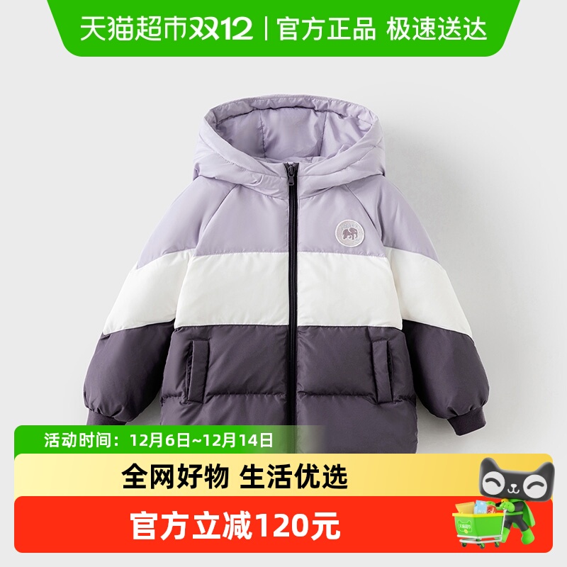 戴维贝拉女童防水羽绒服外套