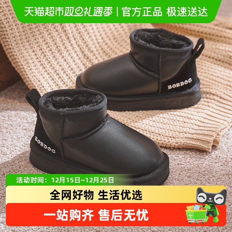 巴布豆儿童靴子2024新款雪地靴