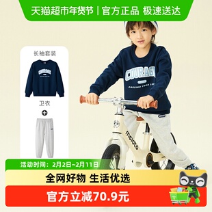 361童装男女童针织套装2025秋冬新款运防风保暖动卫衣长裤