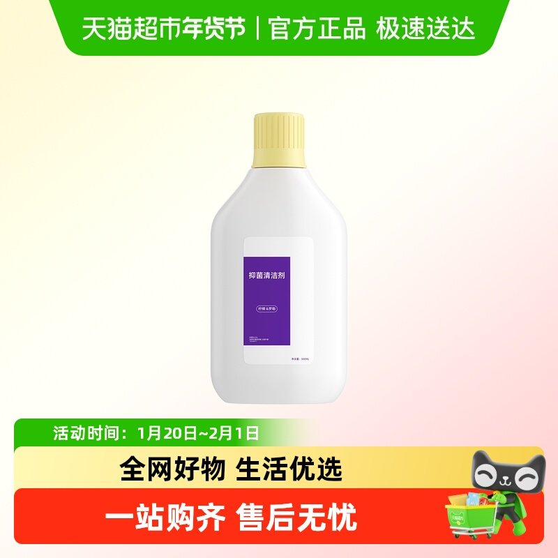 适用于追觅T40洗地机H20/30/Ultra旋锋版配件滤芯滚刷滚筒清洁液,生活电器,洗地机配件/耗材,淘宝优惠券,粉丝福利购,淘宝优惠卷