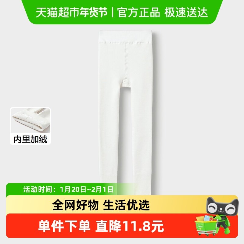 【商场同款】巴拉巴拉儿童连裤袜宝宝打底裤女童舞蹈袜加绒厚弹力,童装/婴儿装/亲子装,儿童袜子(0-16岁),淘宝优惠券,粉丝福利购,淘宝优惠卷
