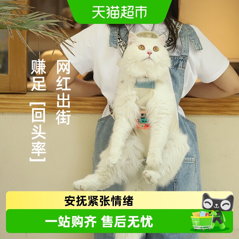 猫包外出便携猫咪背带胸前包狗狗携带背猫兜遛猫袋宠物双肩猫背包