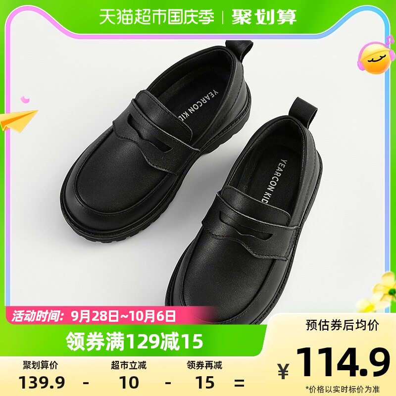 头层牛皮意尔康童鞋秋季男童皮鞋表演鞋演出小男孩学生儿童鞋怎么样,好用不?