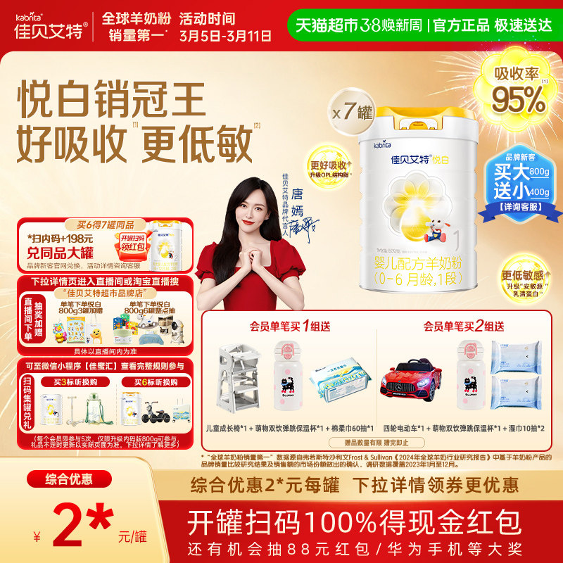 ������ɨ��������ں����ѱ��������̷�1���ð�800g*7���������� 2034.81Ԫ