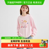 新款 纯棉上衣潮 儿童长袖 t恤女童2026春季 balaOne 巴拉巴拉童装