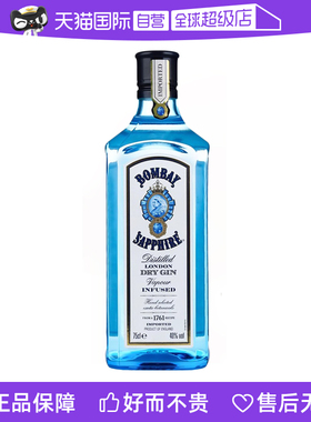 孟买蓝宝石金酒750ml金汤力Gin琴酒杜松子酒 鸡尾酒基酒进口洋酒