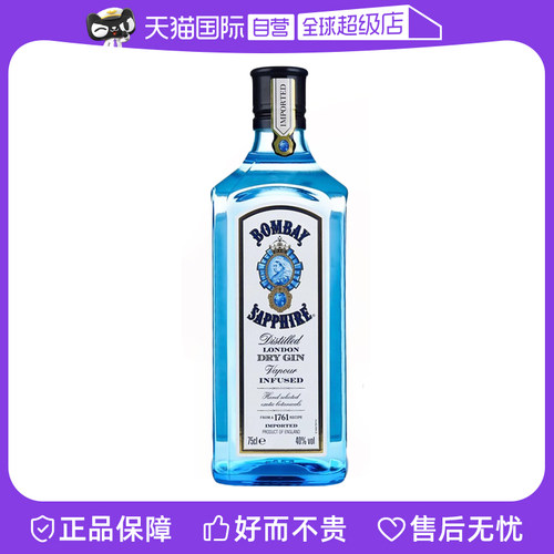 孟买蓝宝石金酒750ml金汤力Gin琴酒杜松子酒 鸡尾酒基酒进口洋酒