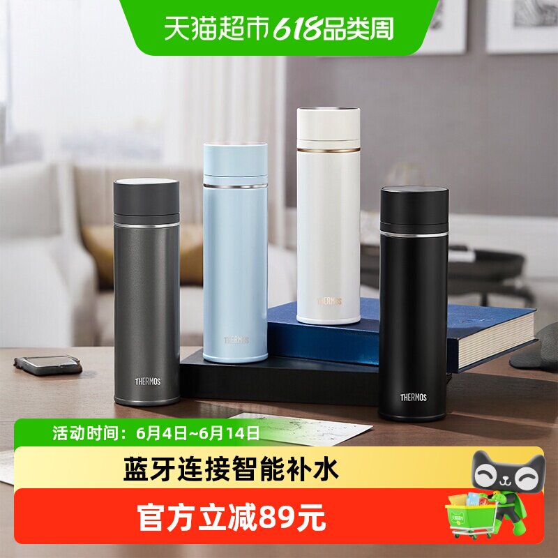 鸿蒙智选膳魔师智能保温杯Pro旋盖款316L不锈钢陶瓷涂层温显水杯