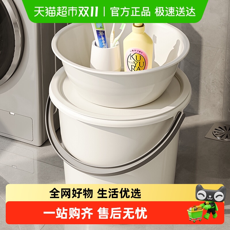 星优水桶家用大号带盖脸盆学生宿舍用洗漱套装加厚耐用手提塑料桶