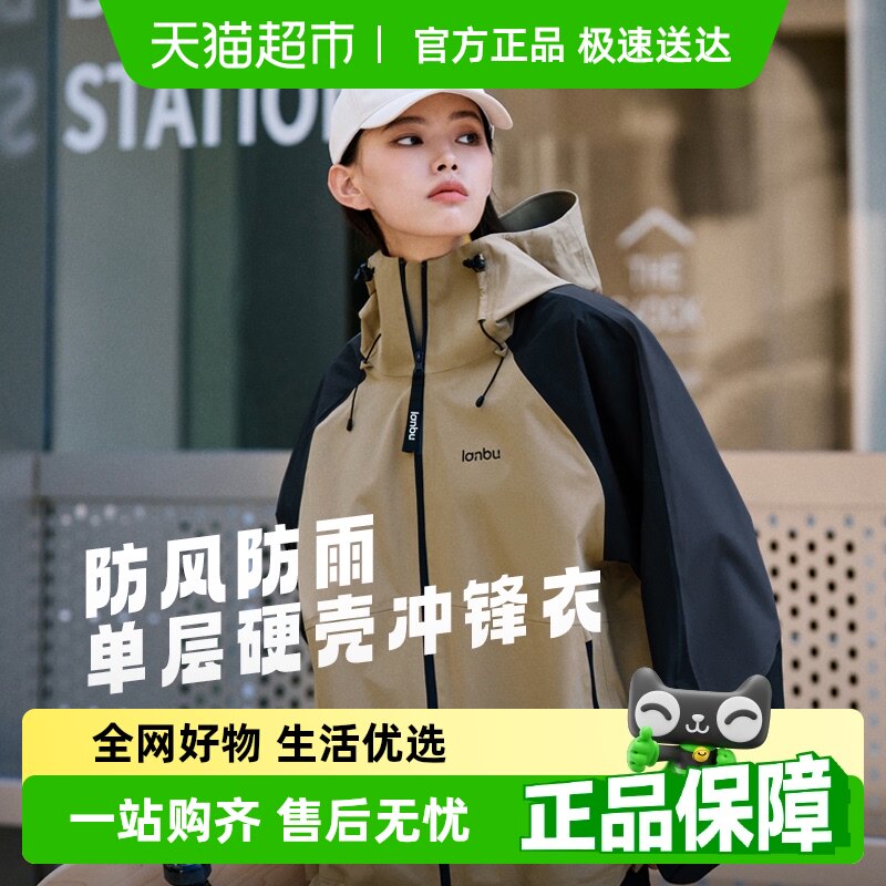 Lanbu�������Ե������¿��������������»����˶��ܲ����׼п�