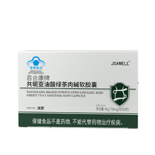 减肥男士专用瘦身瘦肚子大肚腩减小腹减脂排油燃脂提高代谢神器
