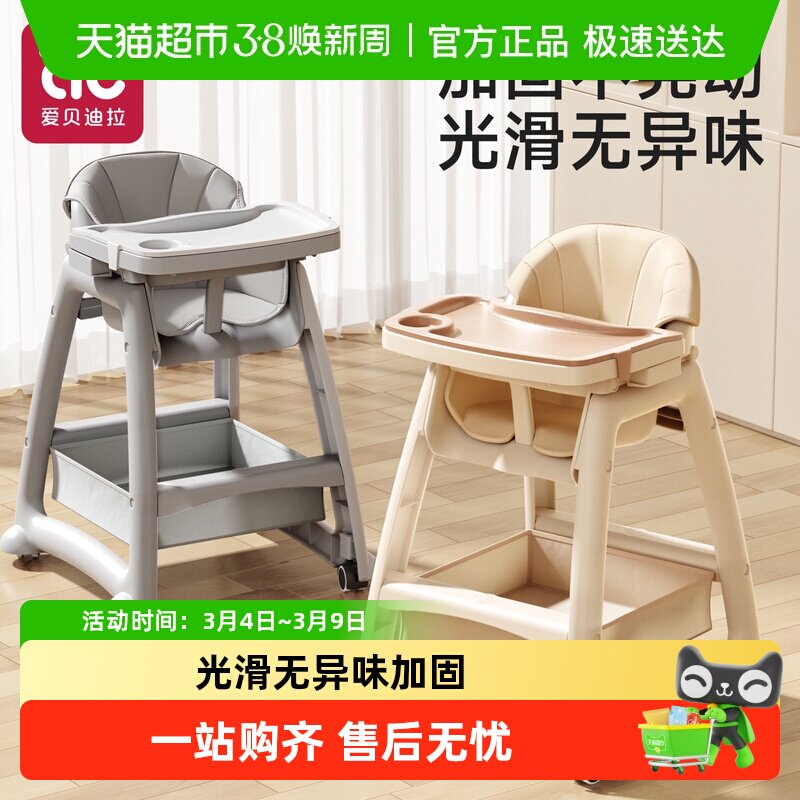 宝宝餐椅婴儿家用吃饭餐桌座椅多功能餐厅酒店商用儿童同款