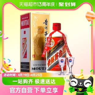 贵州飞天茅台酱香型白酒53度500ml单瓶装 年份随机发货