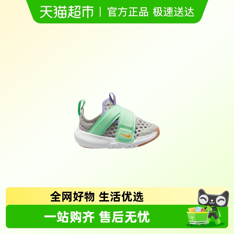 耐克透气舒适轻便休闲运动鞋