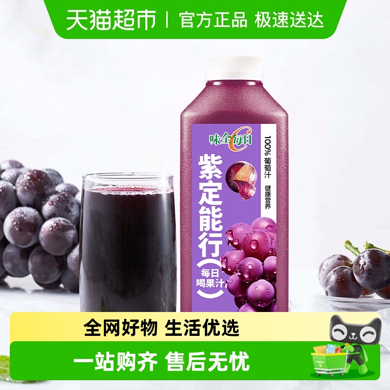 ζȫ֭ÿC֭900ml1ƿװع֭ļۡ