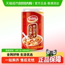 罐营养早餐速食粥 达利园桂圆莲子八宝粥360g