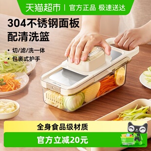 小熊擦丝器切菜神器刨丝器切丝器土豆丝多功能切菜器切片器波纹刀