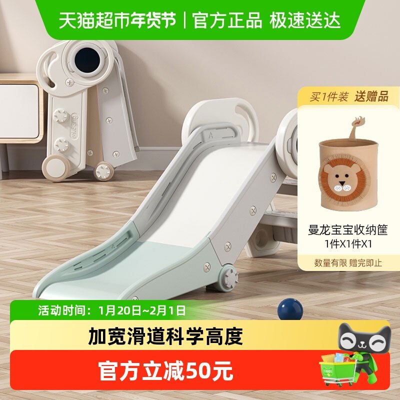 【下拉详情领优惠】曼龙宇航员滑梯儿童可折叠家用室内宝宝游乐场,玩具/童车/益智/积木/模型,滑梯,淘宝优惠券,粉丝福利购,淘宝优惠卷