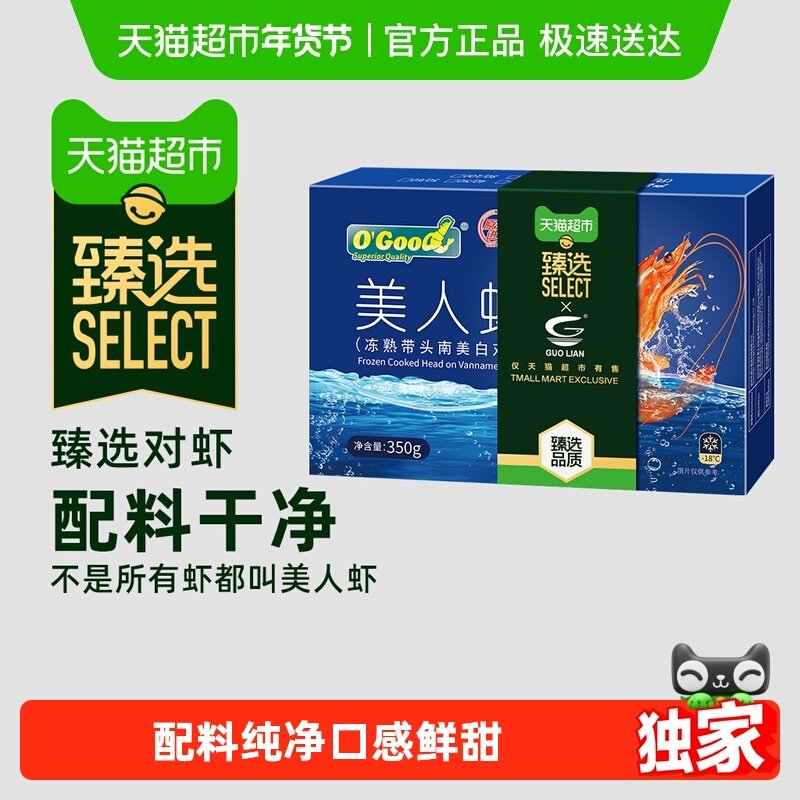 ����ѡ������ӡ������Ϻ��Ϻ��ʳ������Ϻ���������׶�Ϻ�䶳���� 33.68Ԫ