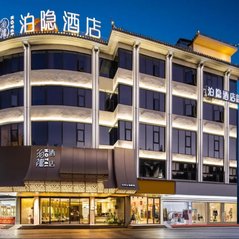 【目的地自由行】肇庆1天1晚自由行，肇庆泊隐酒店星湖旅游景区七星岩店 +猫爪谷景区