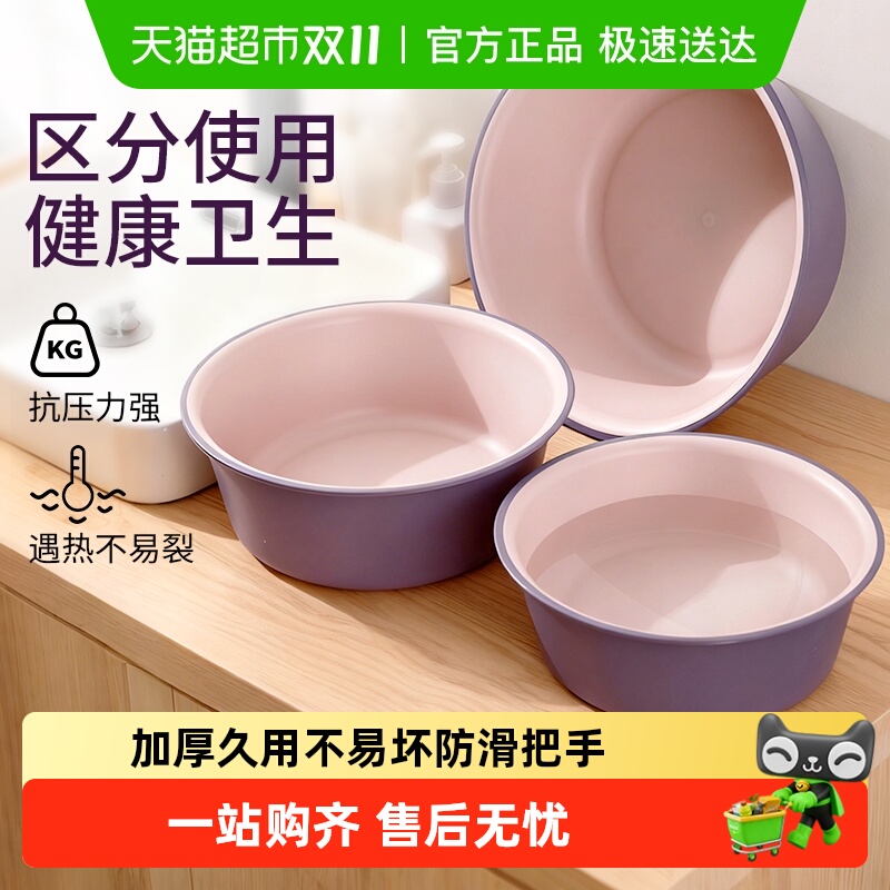 千屿塑料家用大号耐用盆学洗脸盆