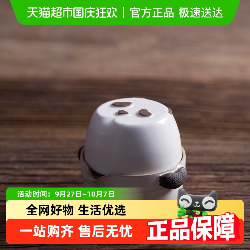熊猫国宝茶具陶瓷万仟堂
