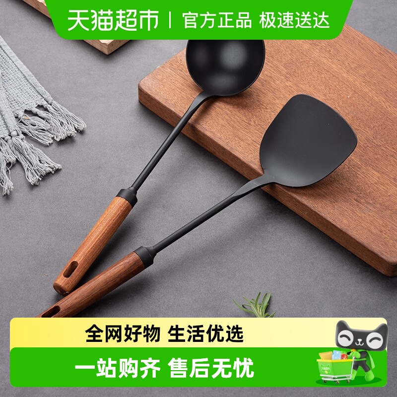 onlycook家用无涂层木把厨具