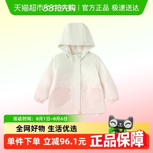 女童连帽外套防风防泼水上衣儿童小童秋装 巴拉巴拉童装 甜美渐变潮