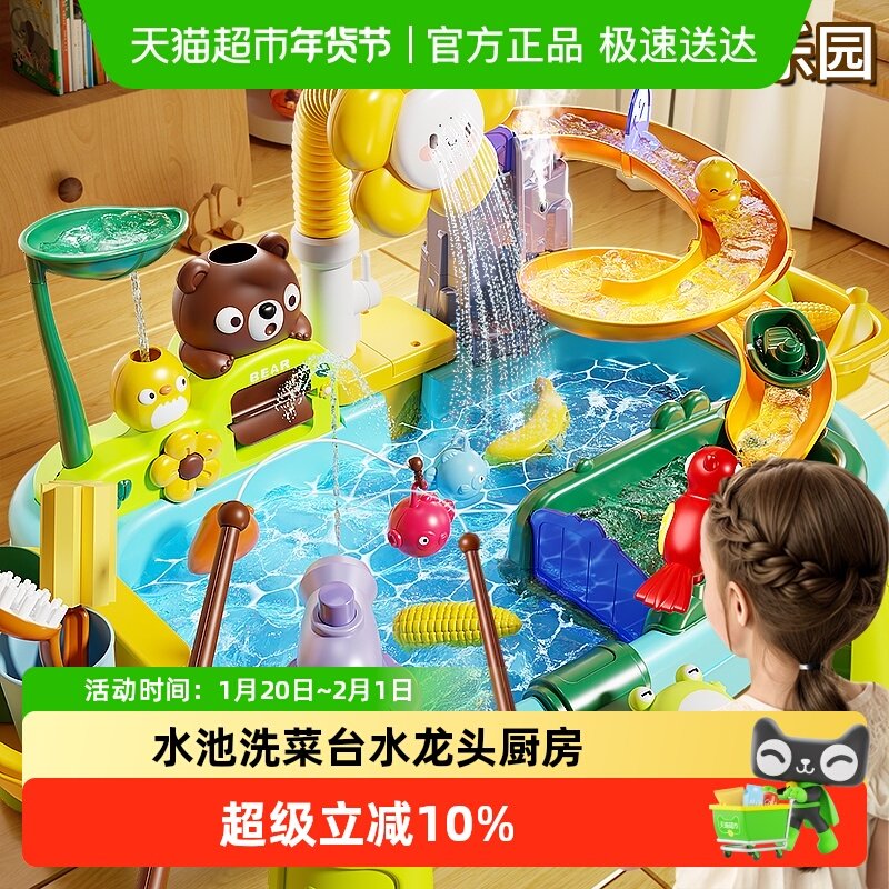 儿童洗碗机玩具水池洗菜台水龙头厨房循环出水2岁宝宝玩水小孩男3,玩具/童车/益智/积木/模型,游艺机/娃娃机/扭蛋机,淘宝优惠券,粉丝福利购,淘宝优惠卷