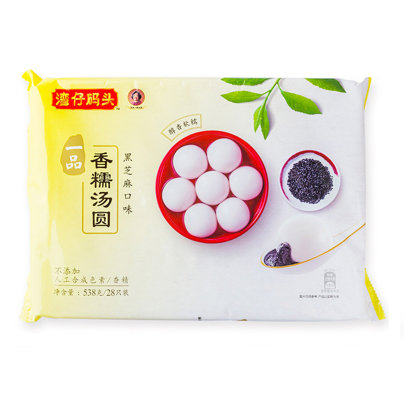 湾仔码头黑芝麻香糯汤圆 538克/袋怎么看?