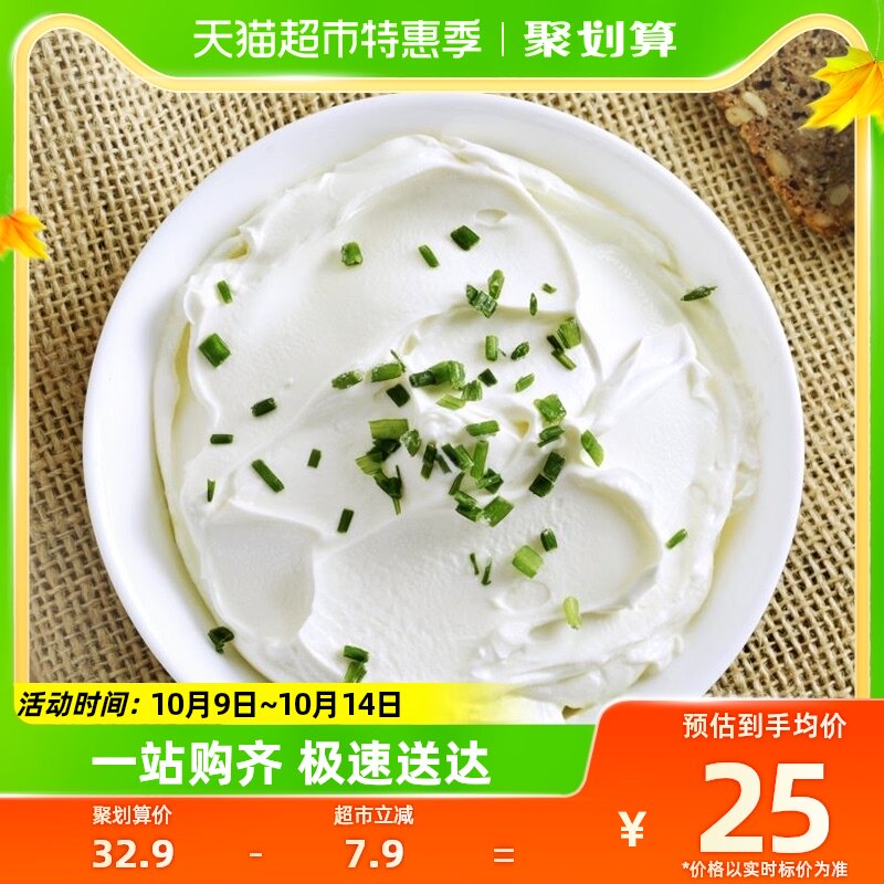 沃特堡原味涂抹奶酪150g新鲜汉堡贝果三明治高性价比高么？