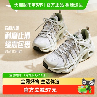 关晓彤同款安踏光迹软底舒适休闲鞋女不累脚正品运动鞋122618802