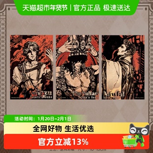 谷知谷知《苏丹的游戏》壁画系列 挂件 吧唧 杯垫