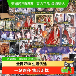 判官  典藏版 判闻时判尘不到1+2木苏里人气作晋江青春小说