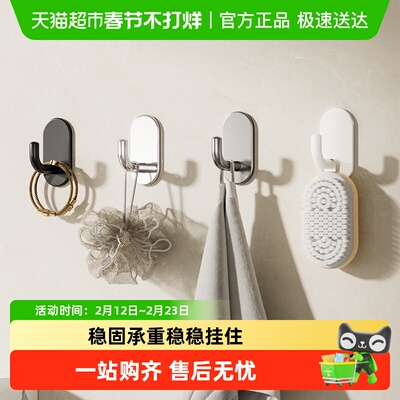 卡贝免打孔强力不锈钢粘钩