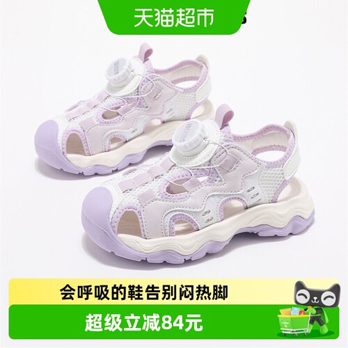 Abckids女童休闲凉鞋柔软轻便
