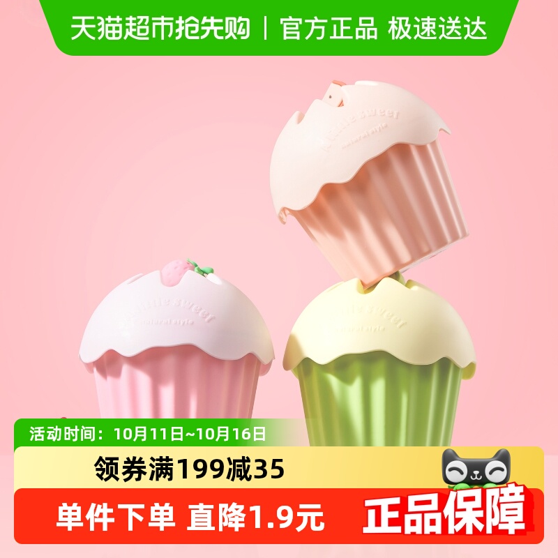 名创优品水果蛋糕系列香薰膏