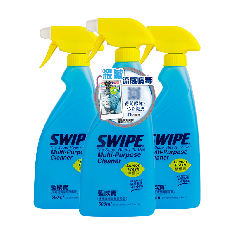 [WARM INN THE SAME PARAGRAPH] IMPORTED WEIBAO KITCHEN HEAVY OIL CLEANER 3 BOTTLES OF BATHROOM GLASS TOILET
