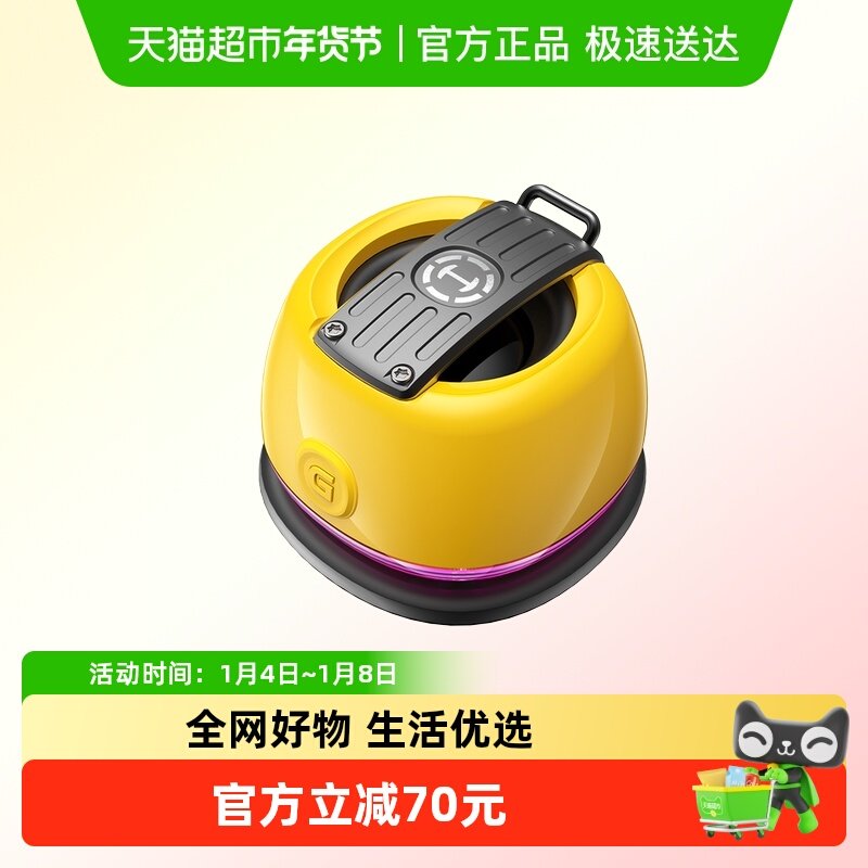 HECATE漫步者G200蓝牙音响电竞游戏便携式磁吸小音箱桌面迷你音响