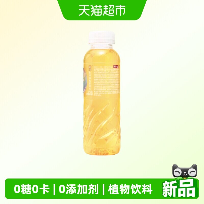 晓田 颜吉红枣枸杞桂圆水 0糖0卡0添加剂 植物饮料365ml*15瓶