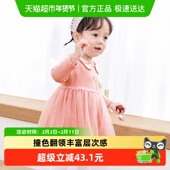 新款 巴拉巴拉宝宝连衣裙蓬蓬网纱裙A字裙女童装 2025秋季 裙子儿童